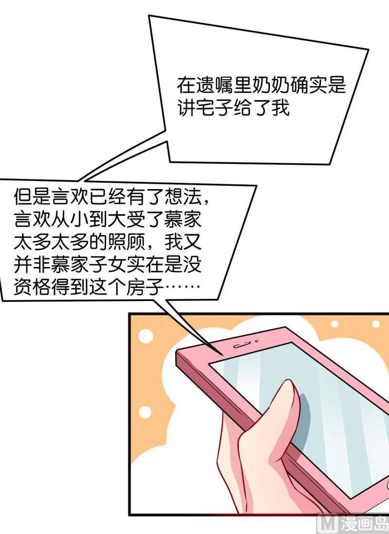 090还给哥哥