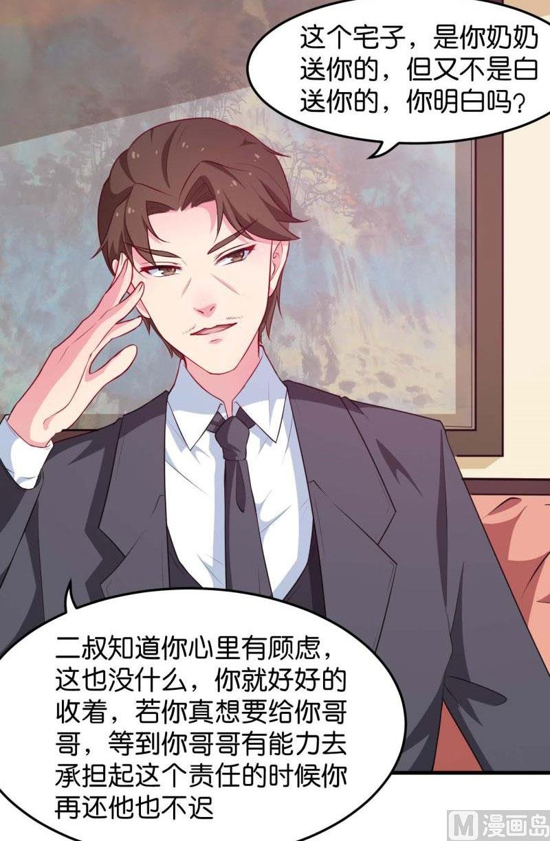 090还给哥哥