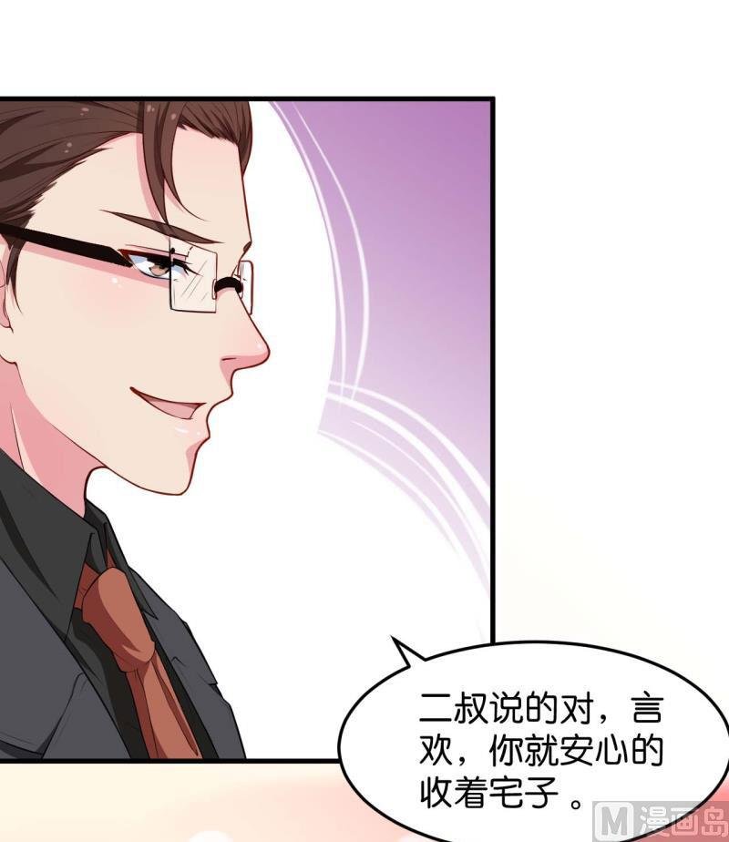 090还给哥哥