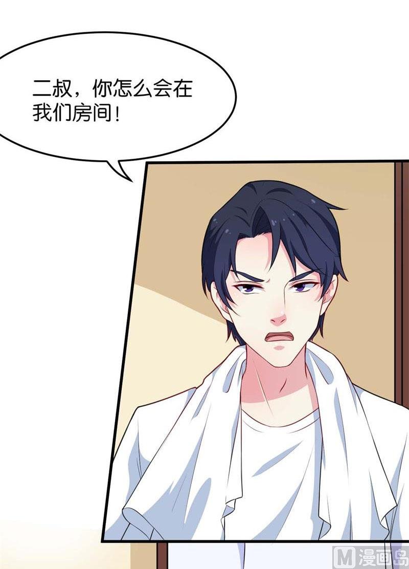 090还给哥哥