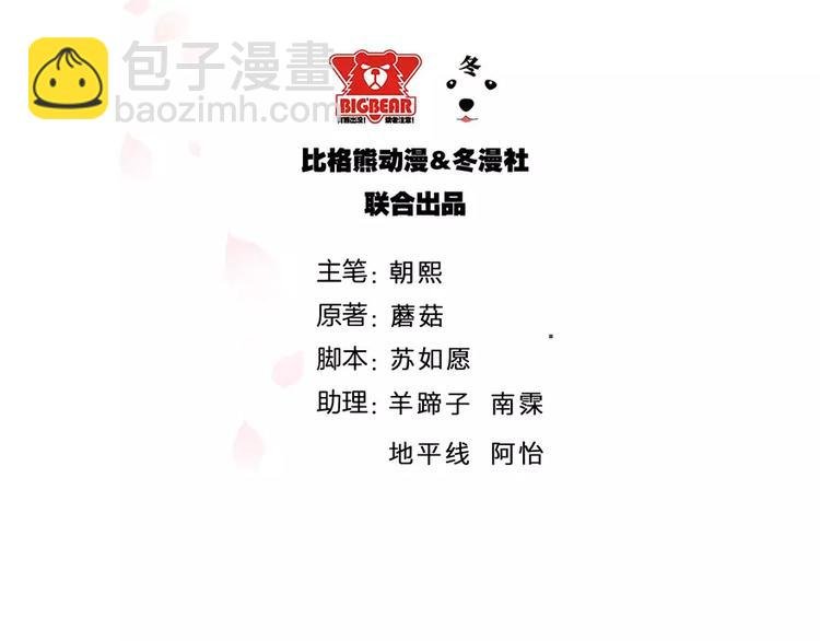 第8话 来当我的女主角