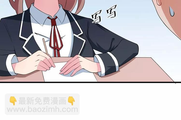 第8话 来当我的女主角