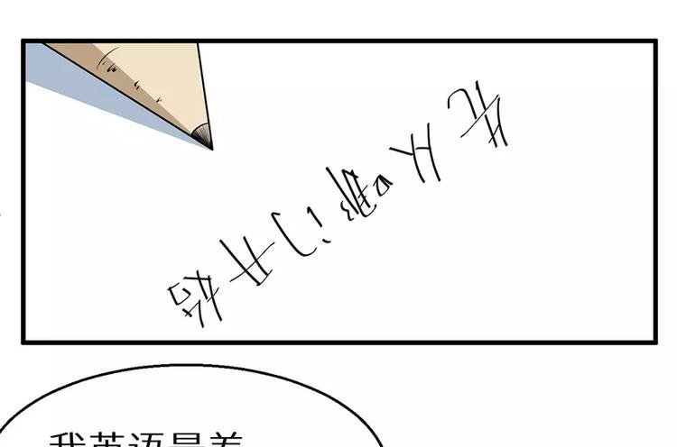 第8话 来当我的女主角
