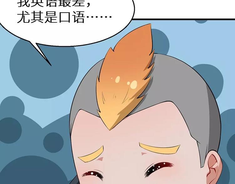 第8话 来当我的女主角
