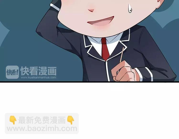 第8话 来当我的女主角