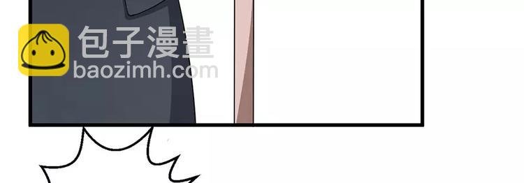 第8话 来当我的女主角