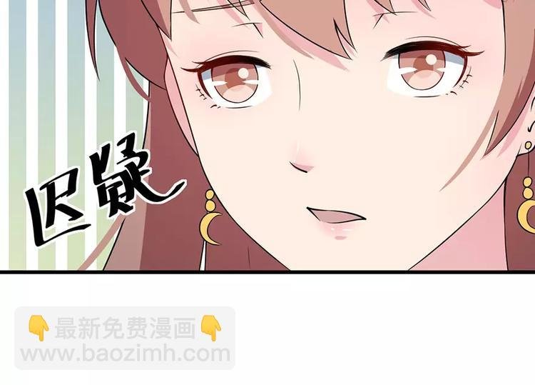 第8话 来当我的女主角