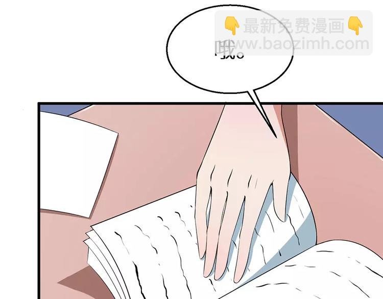 第8话 来当我的女主角