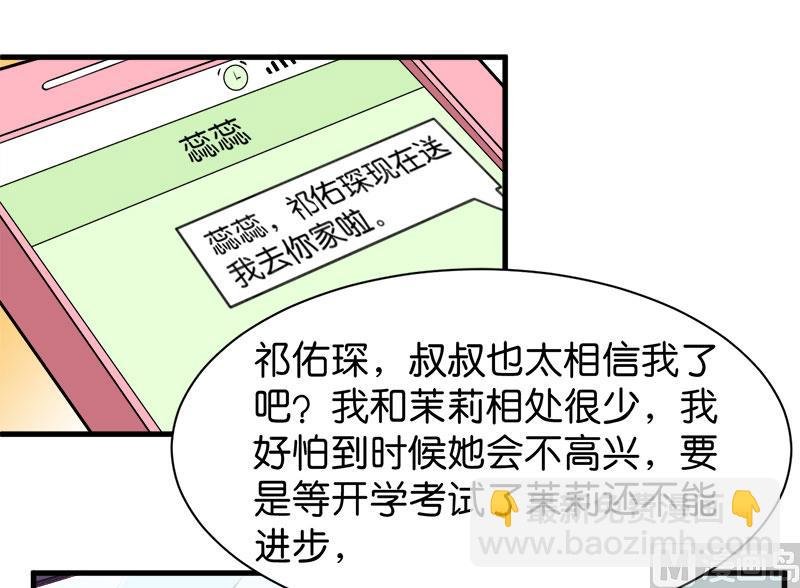 092跟我一辈子