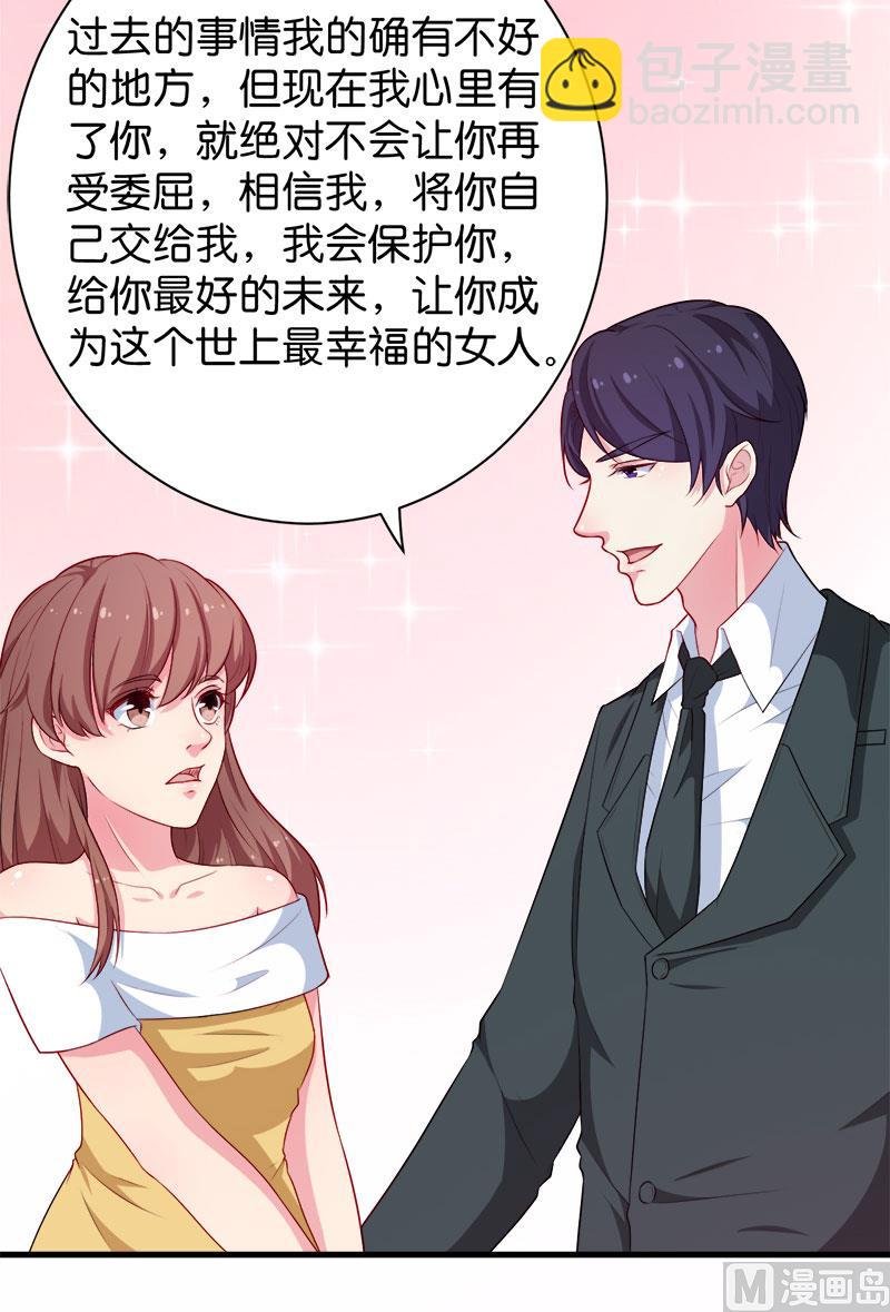 092跟我一辈子