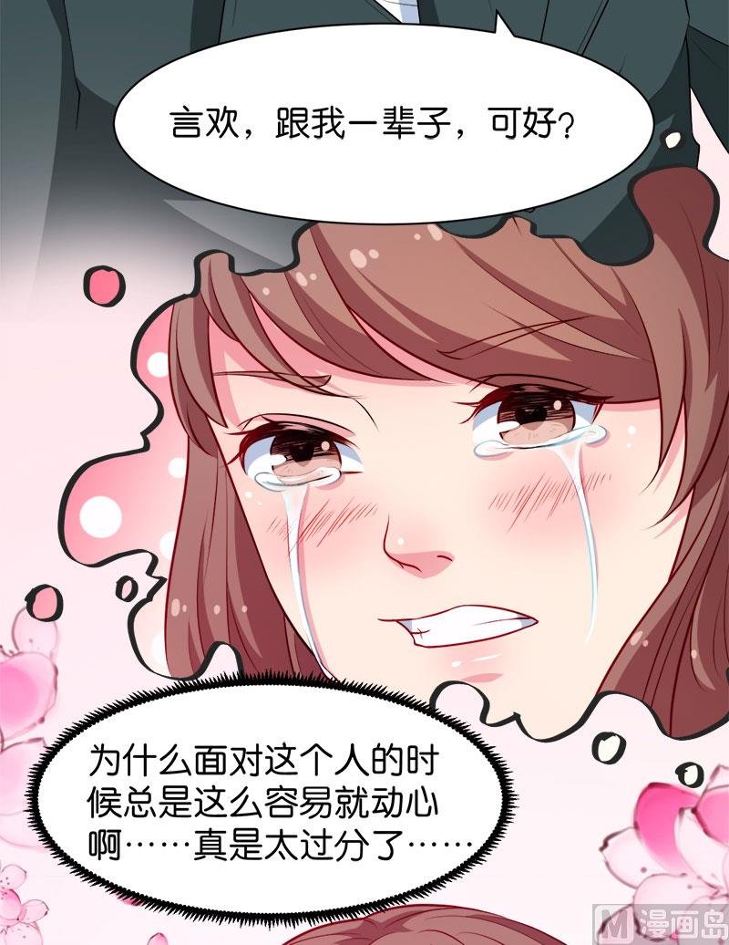 092跟我一辈子