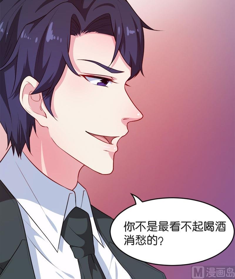 094借酒浇愁