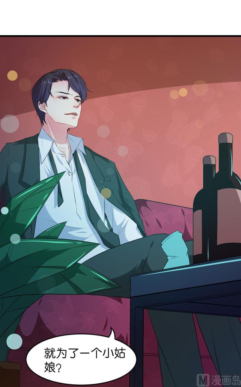 094借酒浇愁