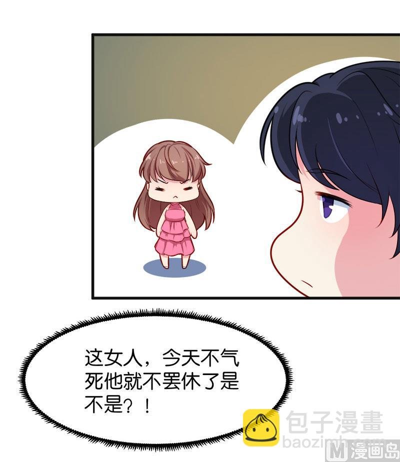 095气死了！