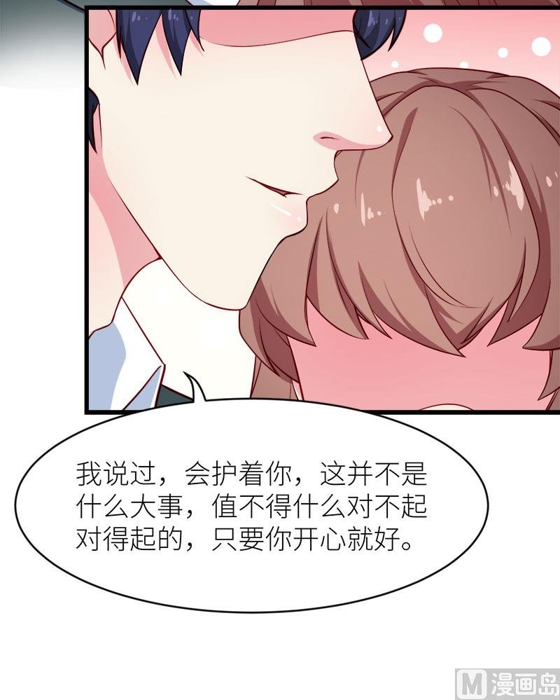 098你开心就好
