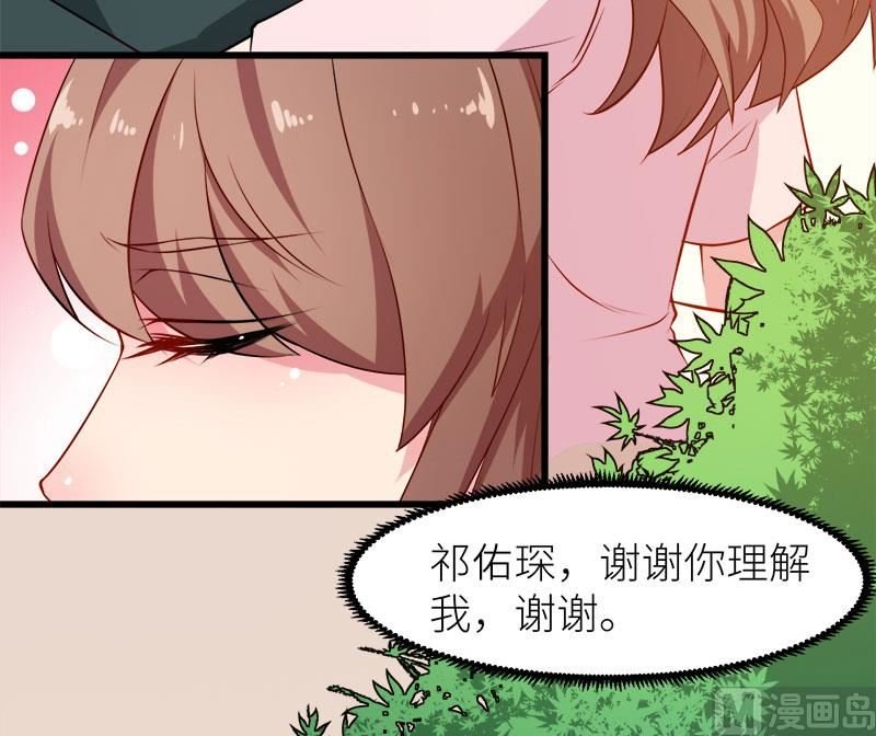 098你开心就好