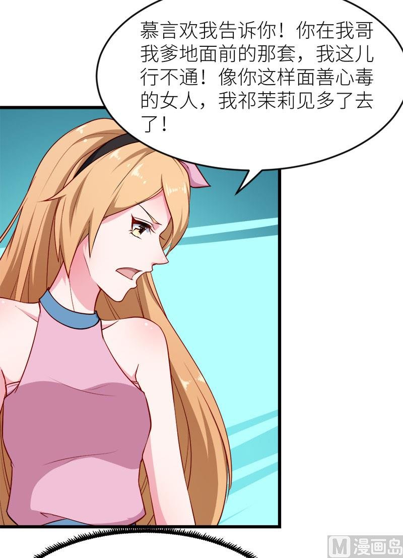 098你开心就好