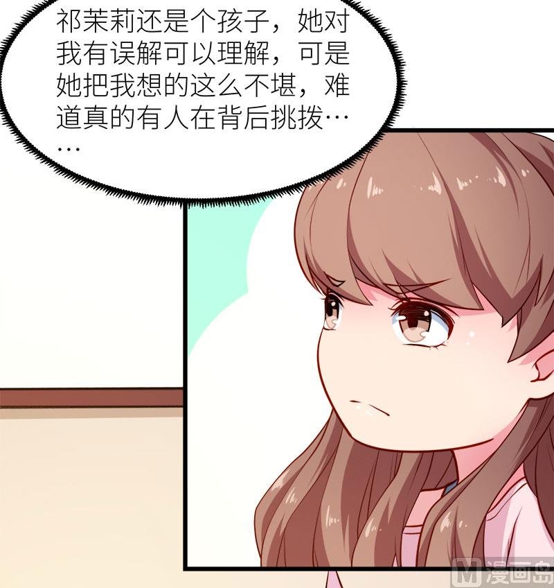 098你开心就好