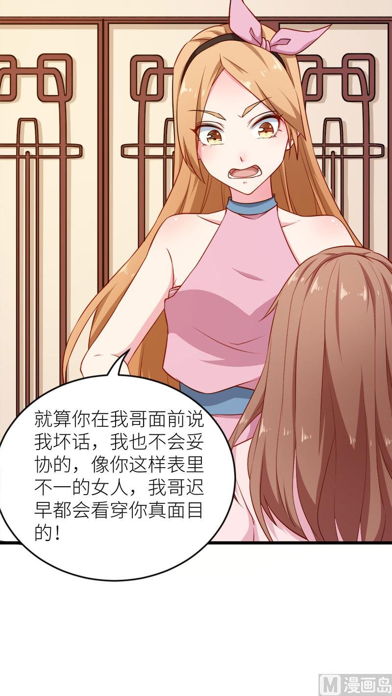 098你开心就好