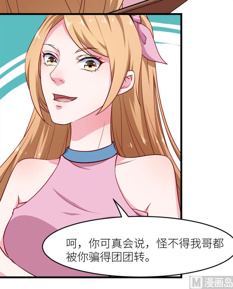 098你开心就好