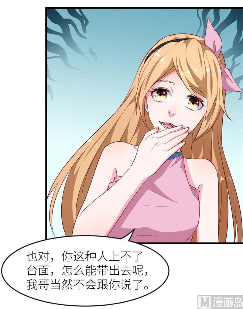 099上不了台面