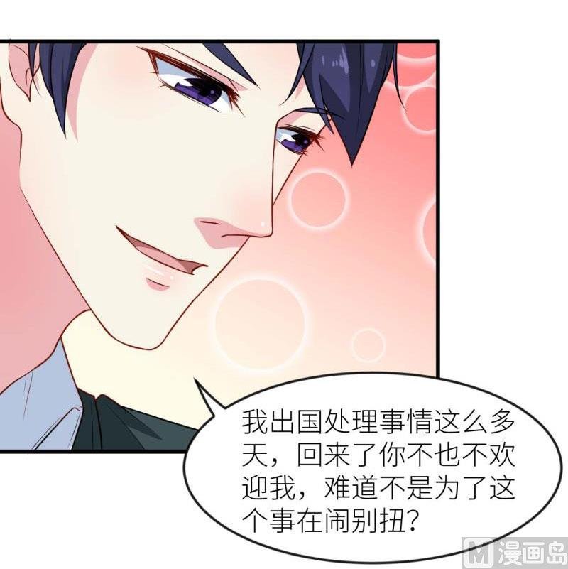 100总裁夫人