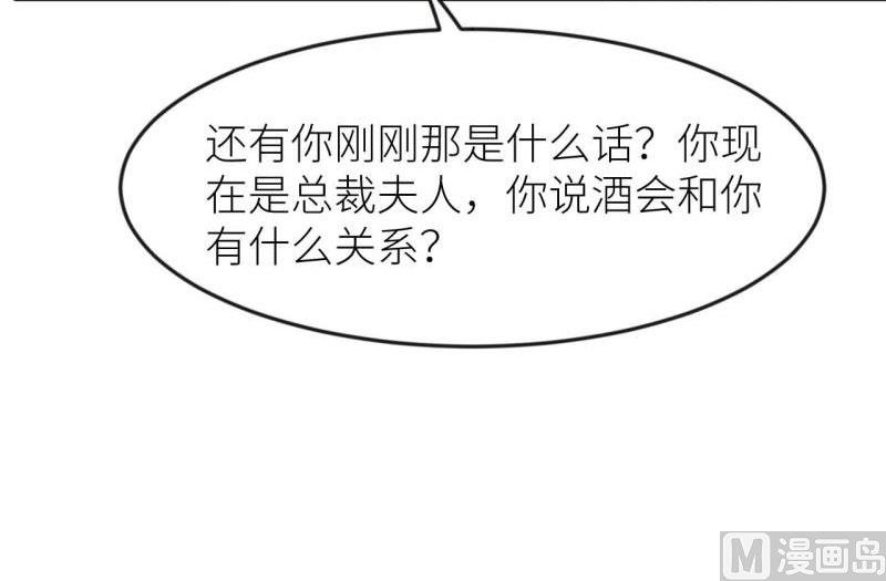 100总裁夫人