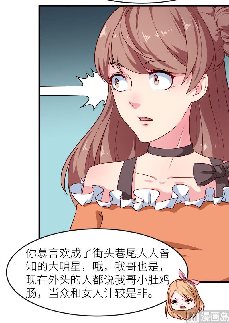 101罪大恶极