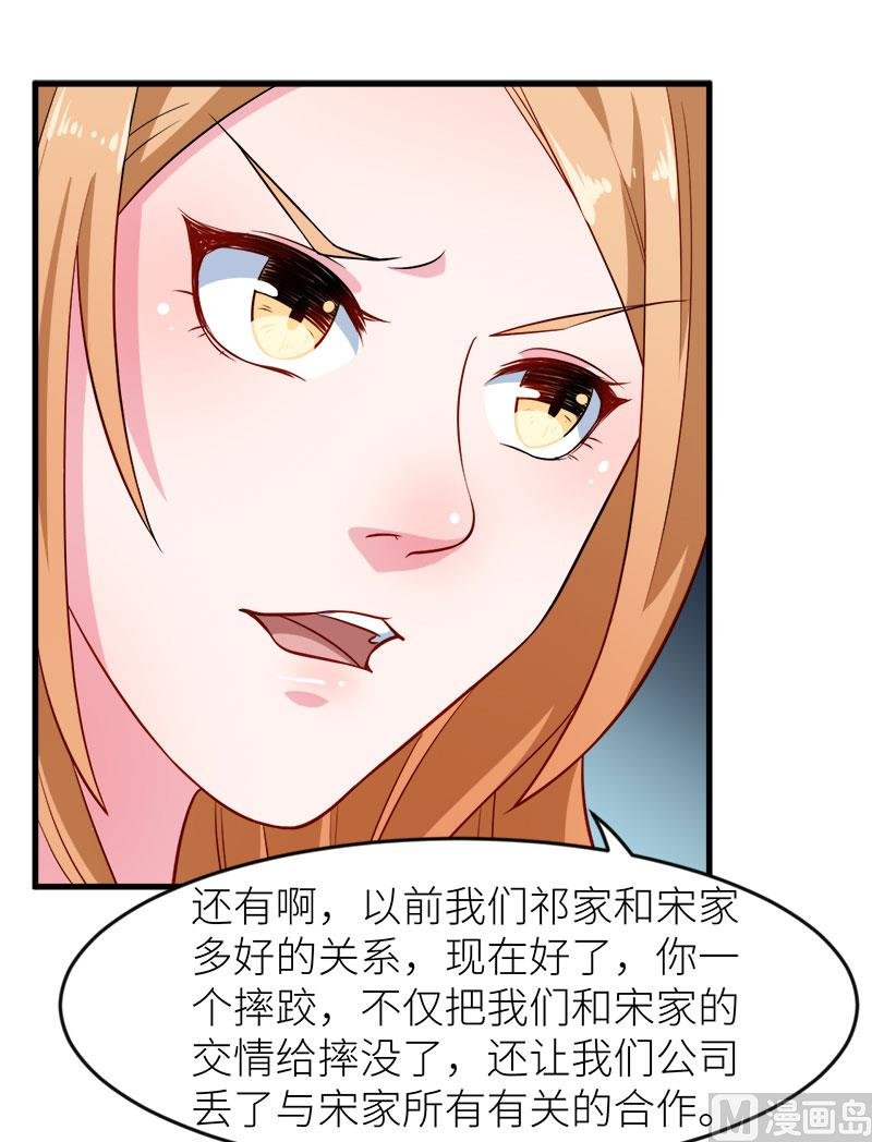 101罪大恶极