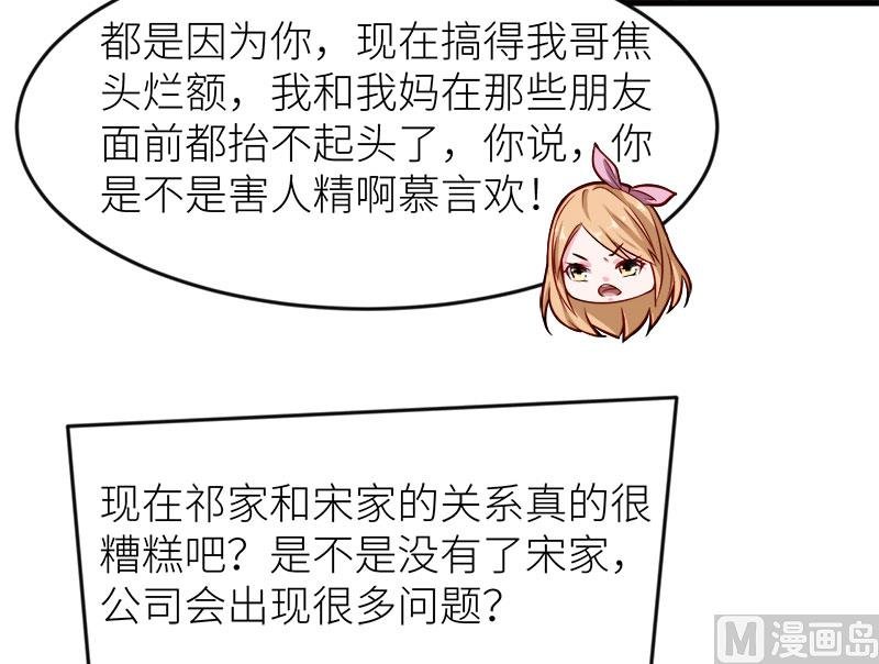 101罪大恶极