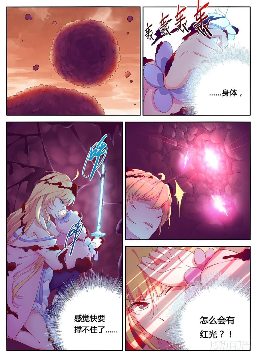 第九话·钥匙