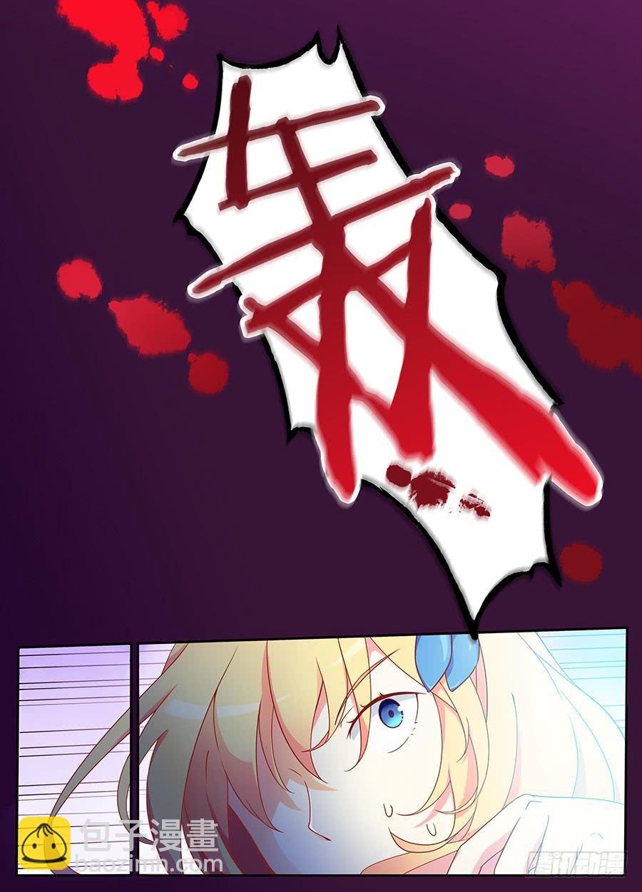 第九话·钥匙