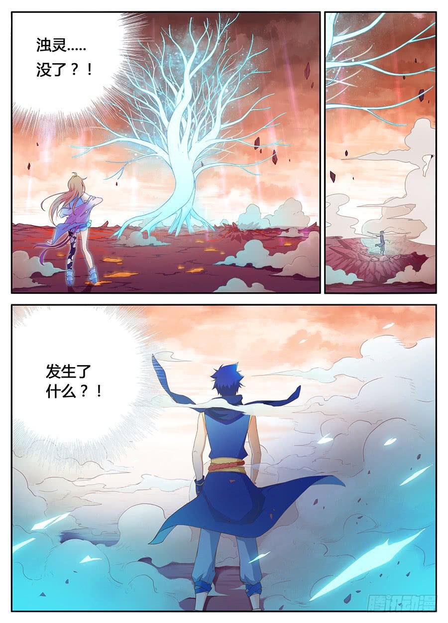 第九话·钥匙