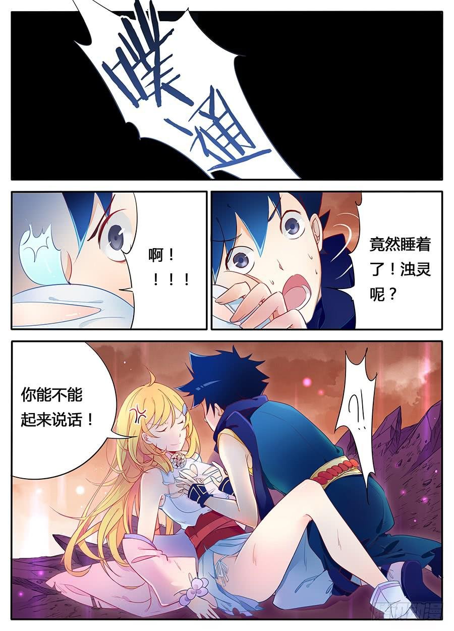第九话·钥匙