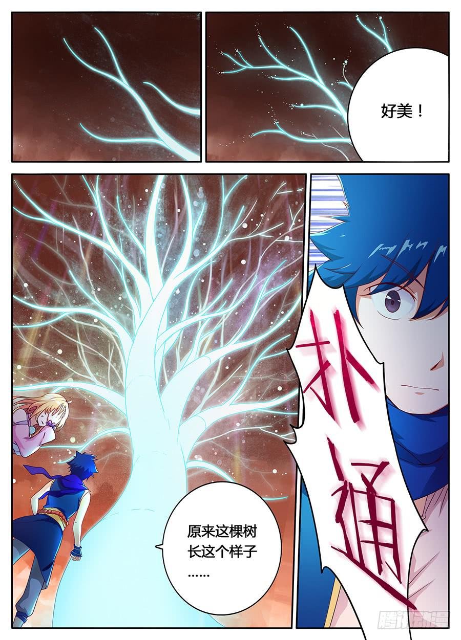 第九话·钥匙