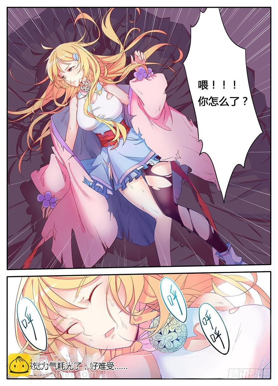 第九话·钥匙