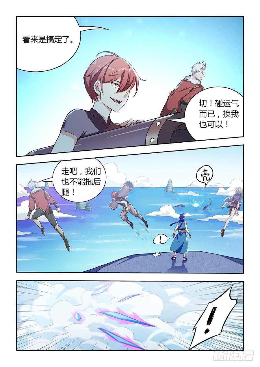 第九十一话·翻盘点