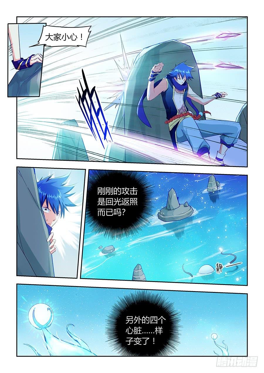 第九十一话·翻盘点