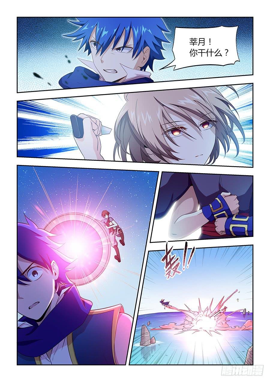 第九十一话·翻盘点