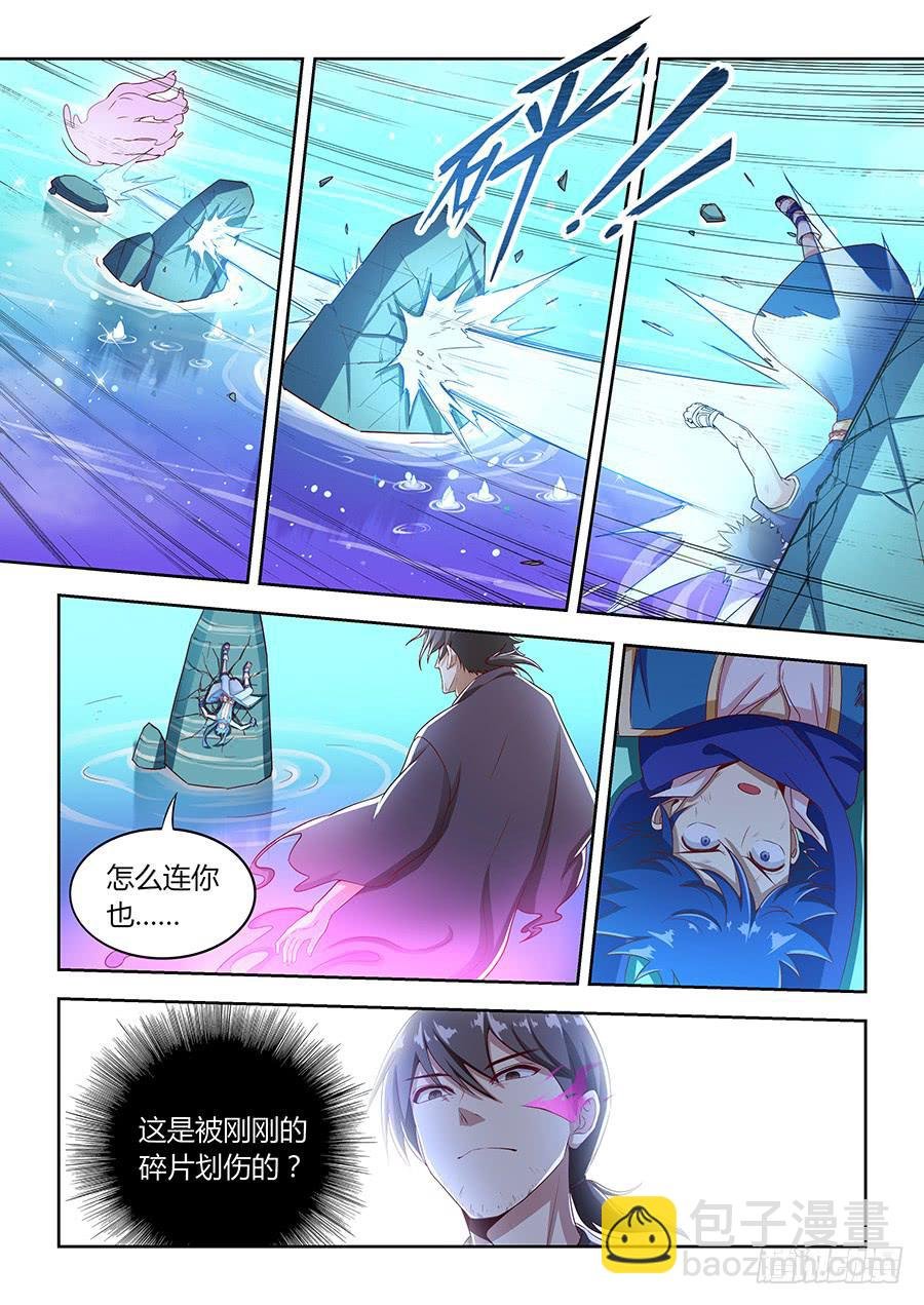 第九十一话·翻盘点