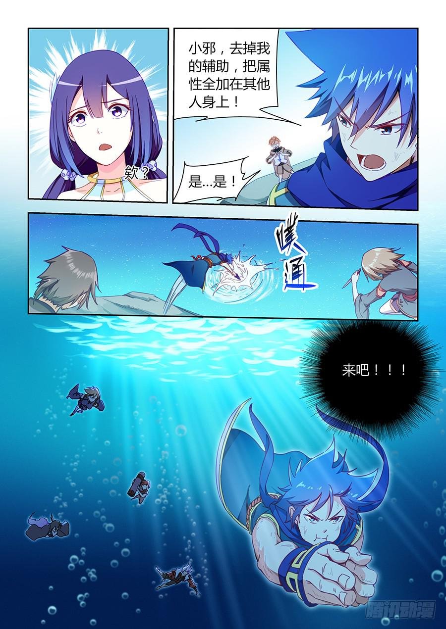 第九十一话·翻盘点