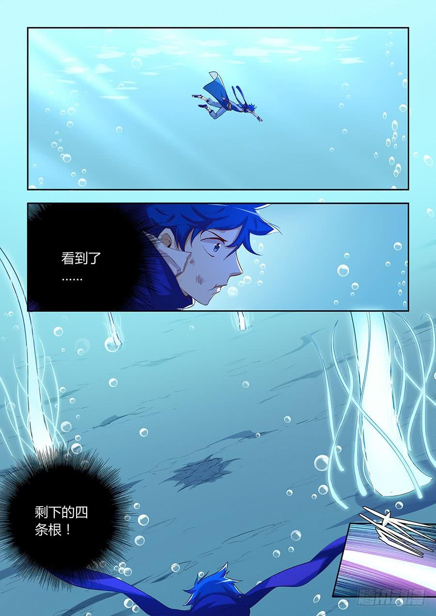 第九十二话·水中激战