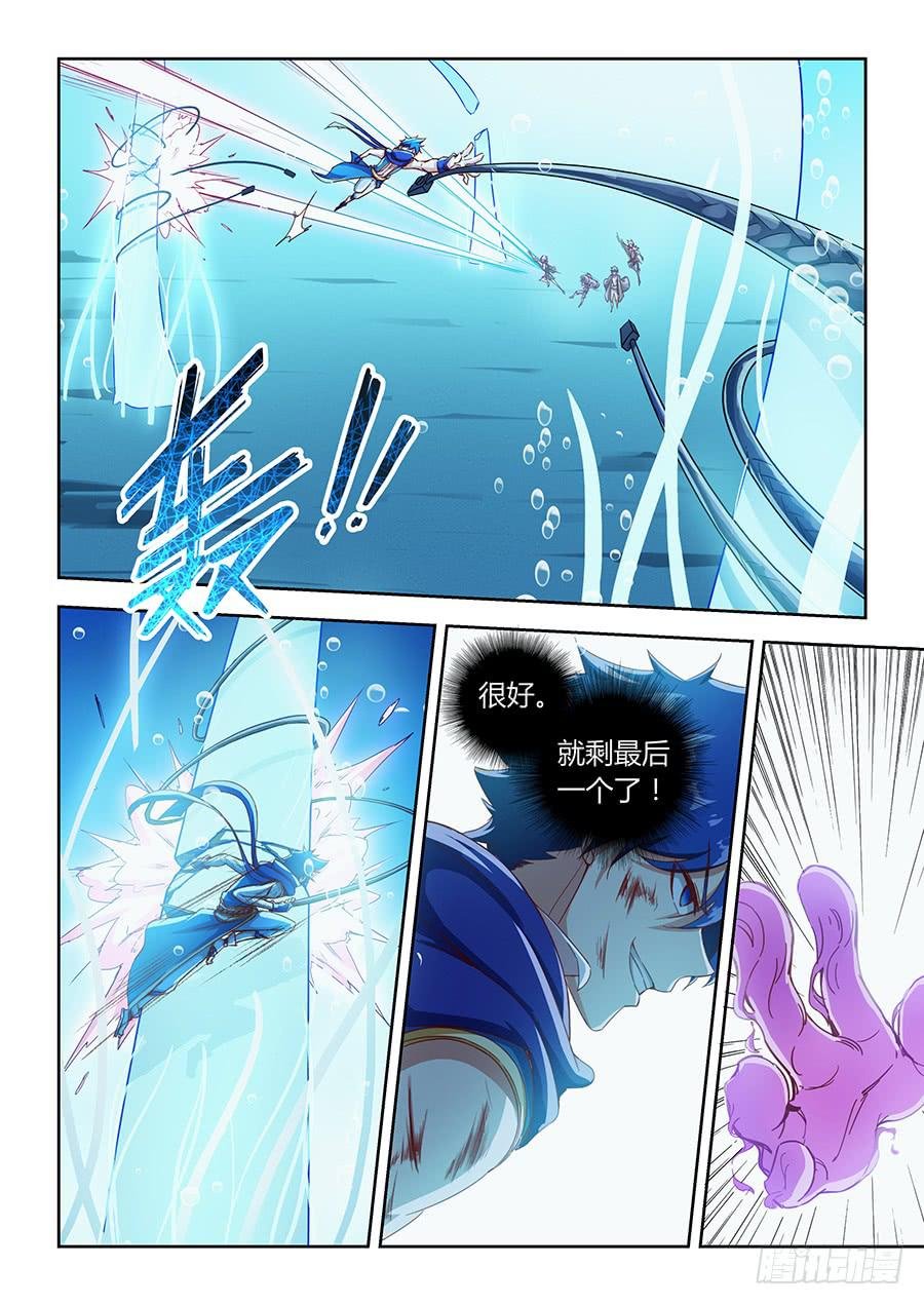 第九十二话·水中激战