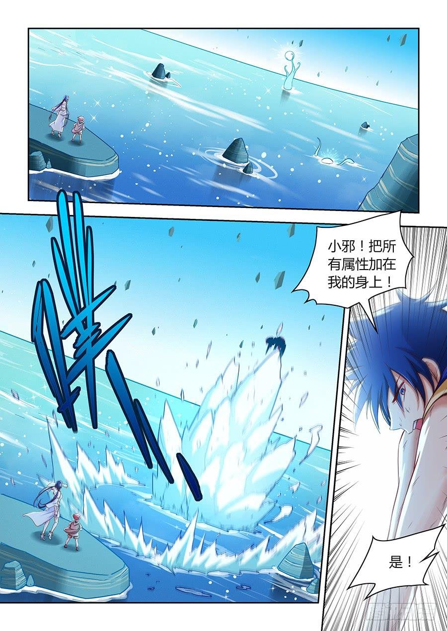 第九十二话·水中激战