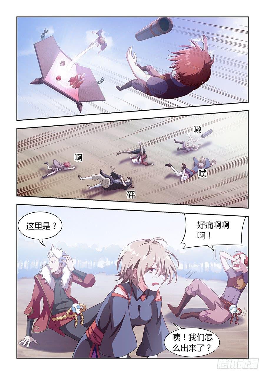 第九十三话·久违的光明