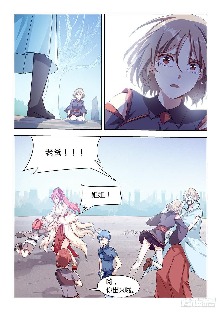 第九十三话·久违的光明