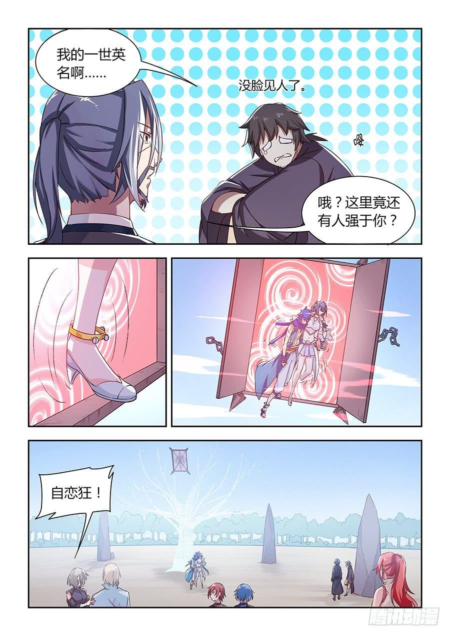 第九十三话·久违的光明