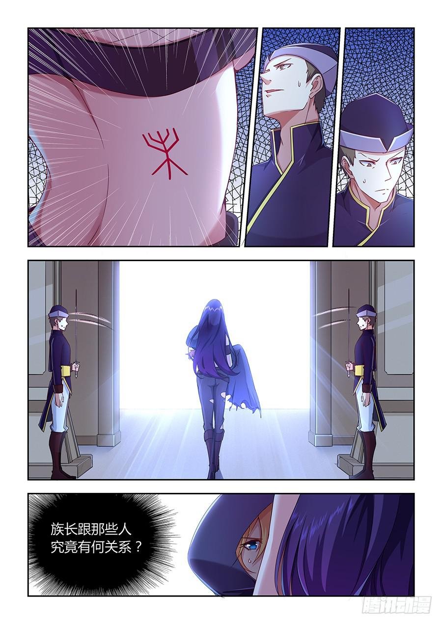 第九十七话·宫殿深处的彼岸花
