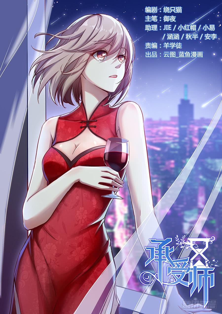 第九十八话·出手相助