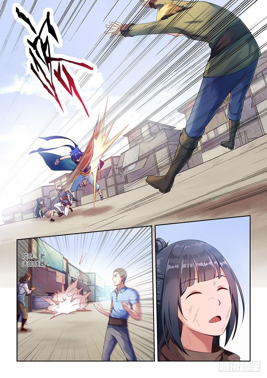 第九十八话·出手相助